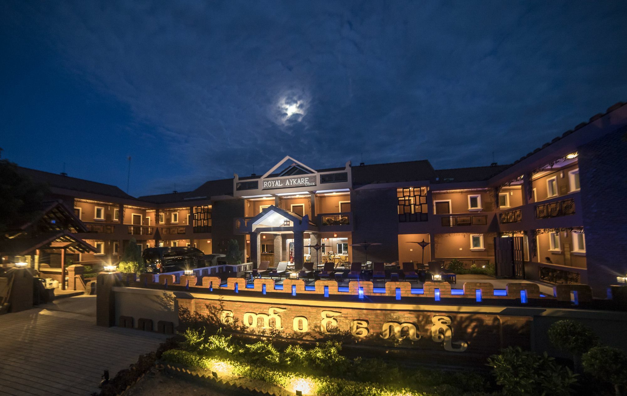 Royal Aykare Lodge Bagan Exterior photo